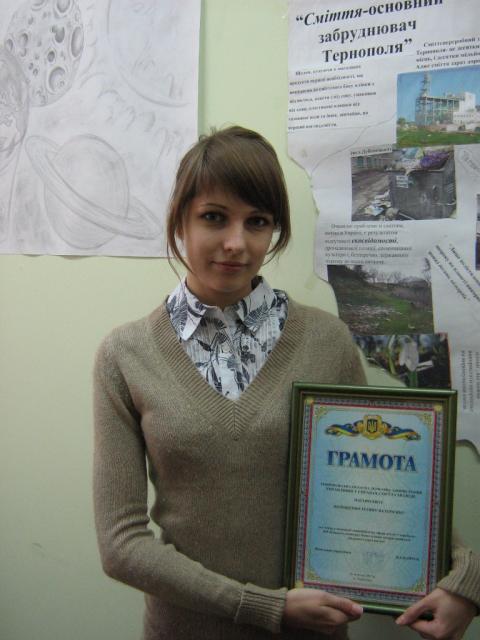 Волощенко Тетяна, перше місце у номінації «Виробництво, сфера послуг і торгівля»