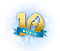 ТІСІТ 10 років