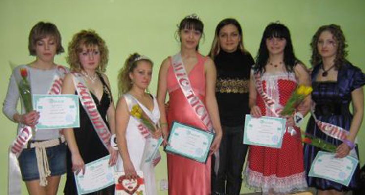 «Міс ТІСІТ 2008»